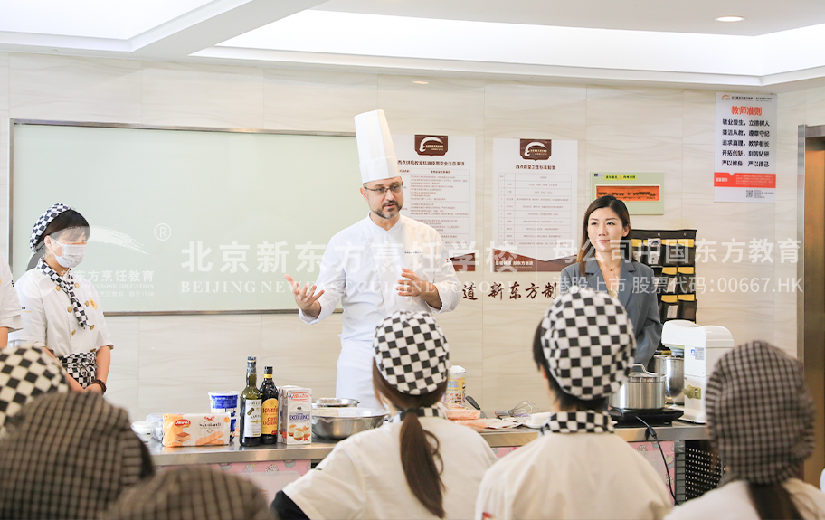 操逼视频污污污N号房北京新东方烹饪学校-学生采访